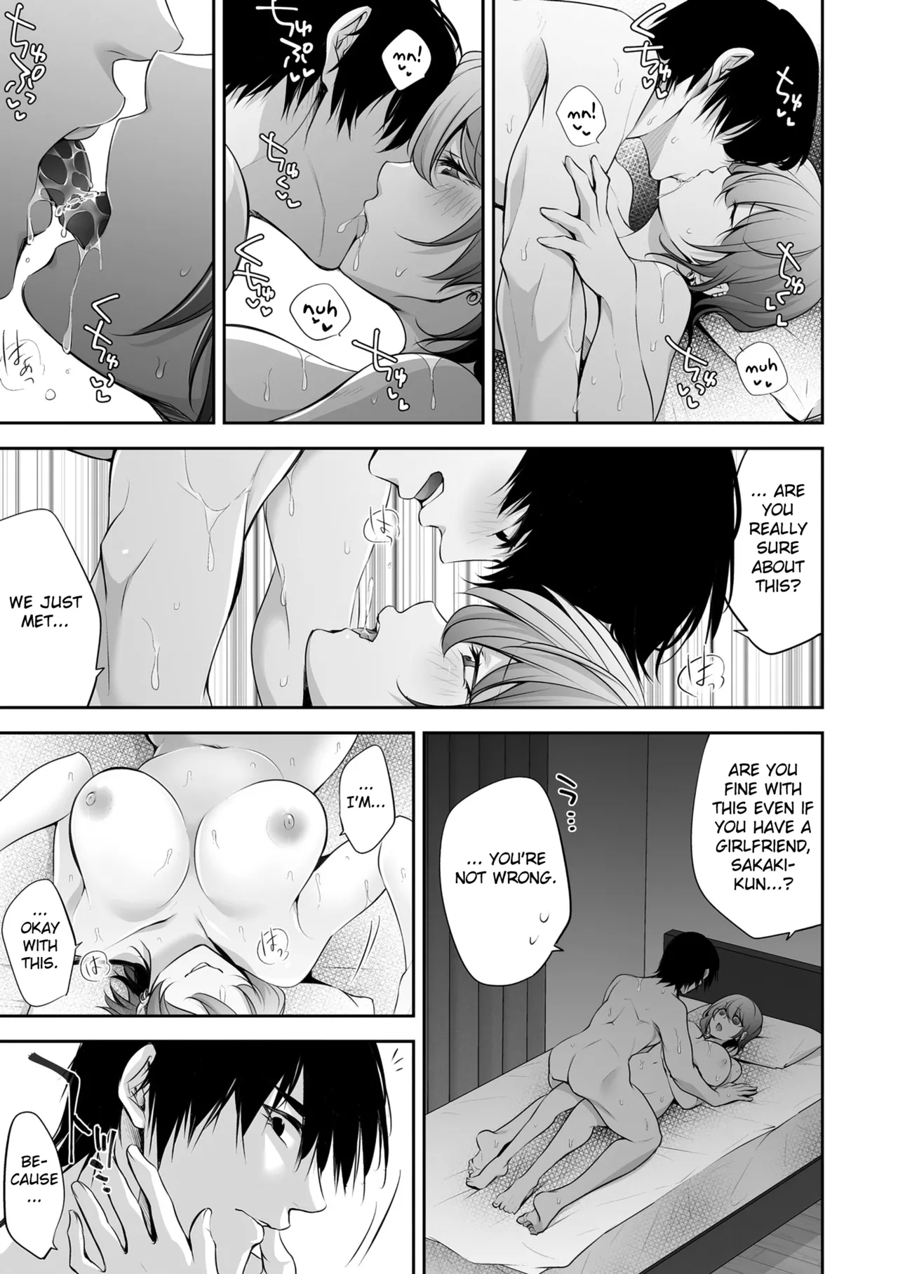 Netorikon ch.1-3 - Page 11