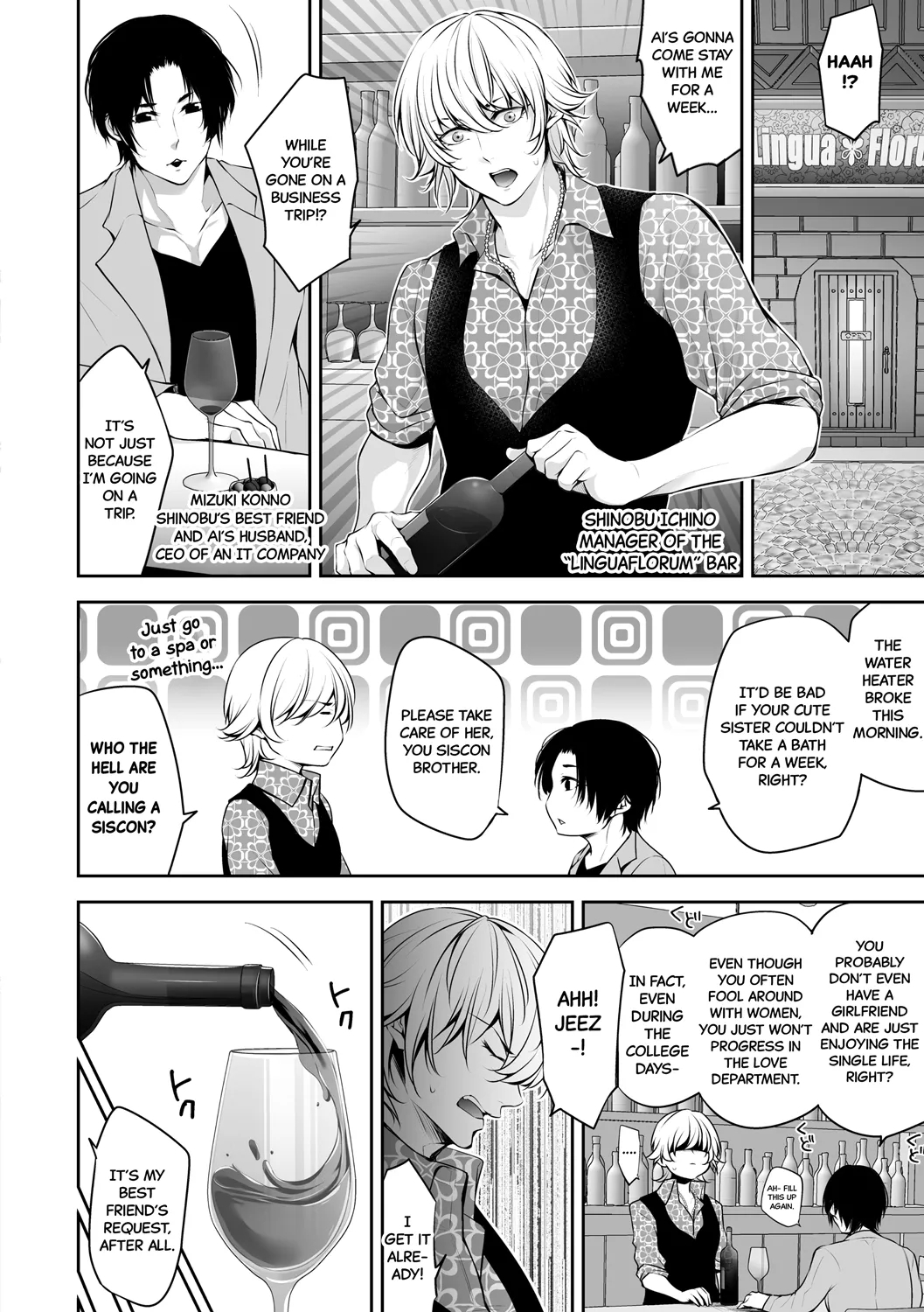 Netorikon ch.1-3 - Page 26