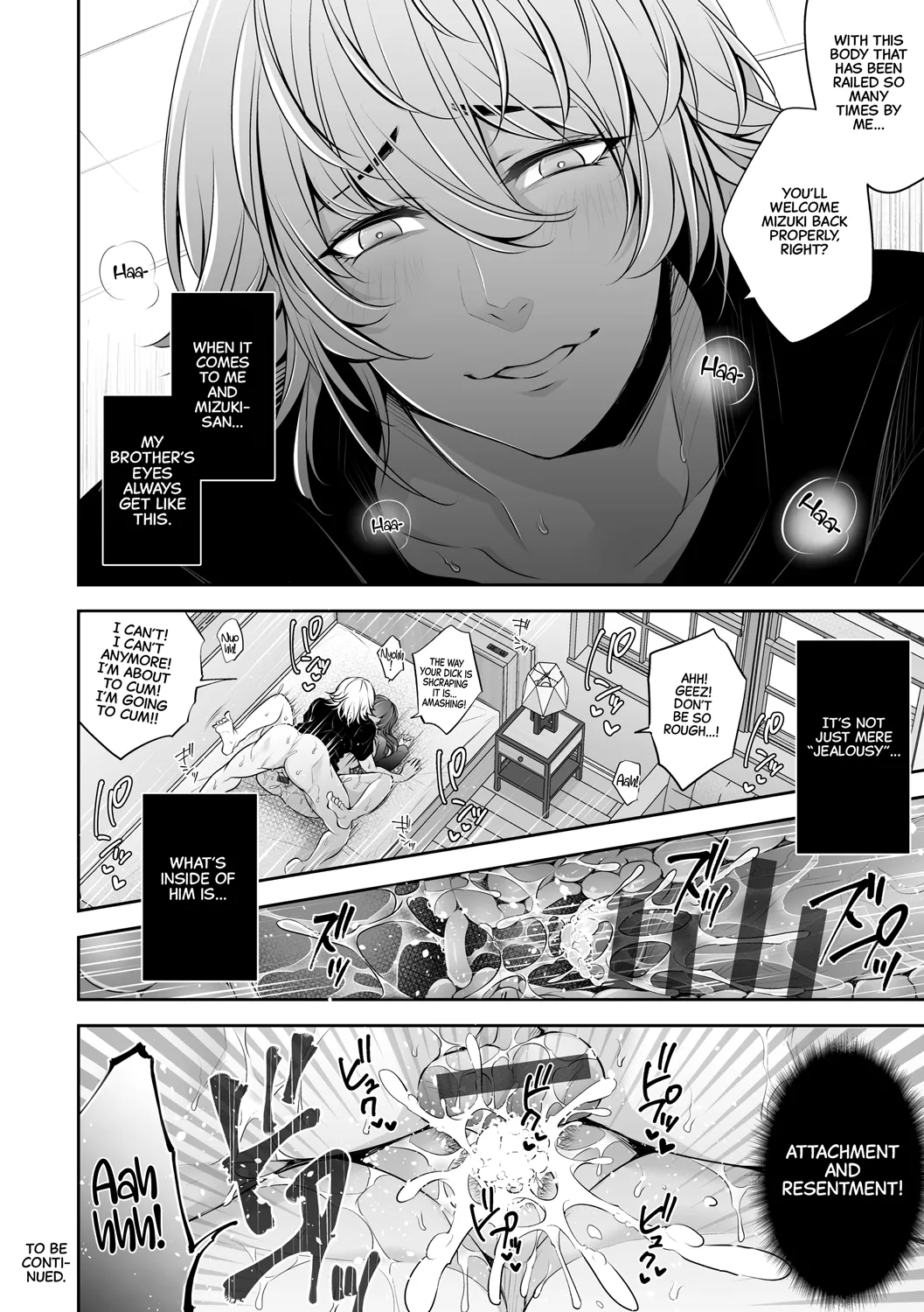 Netorikon ch.1-3 - Page 73