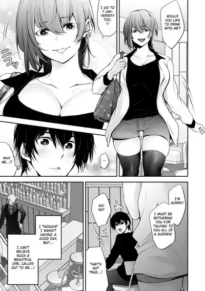 Netorikon ch.1-3 7