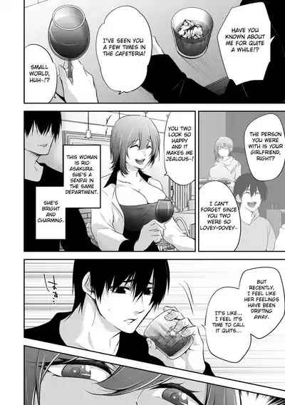 Netorikon ch.1-3 8