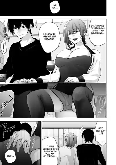 Netorikon ch.1-3 9