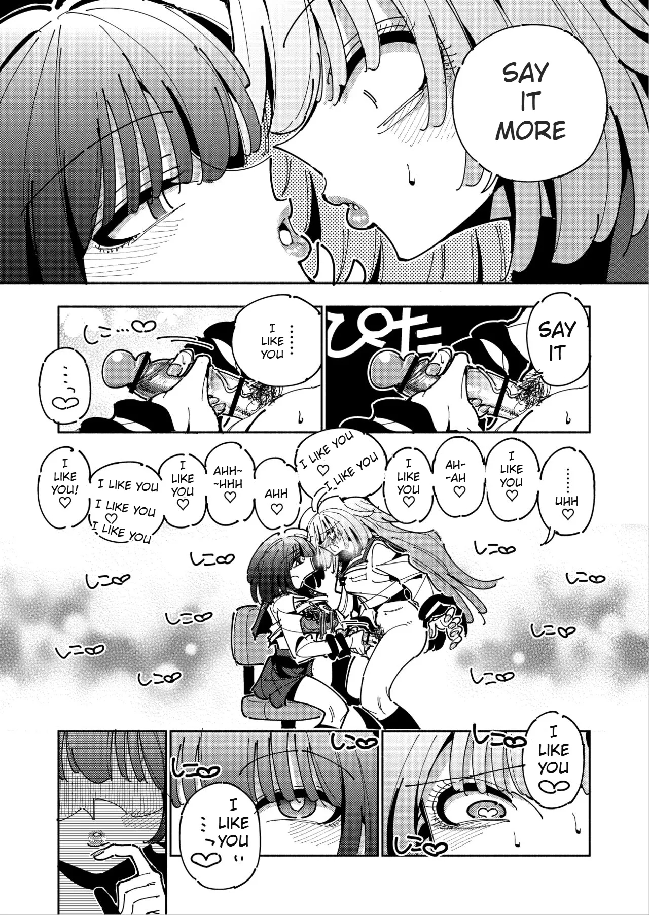 Shizuku and Shiori IF - Page 44