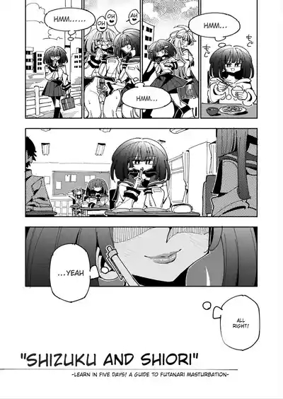 Shizuku and Shiori IF 6