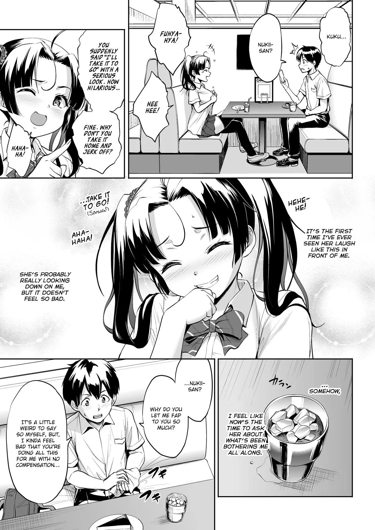 Nukiisan 2 - Page 12