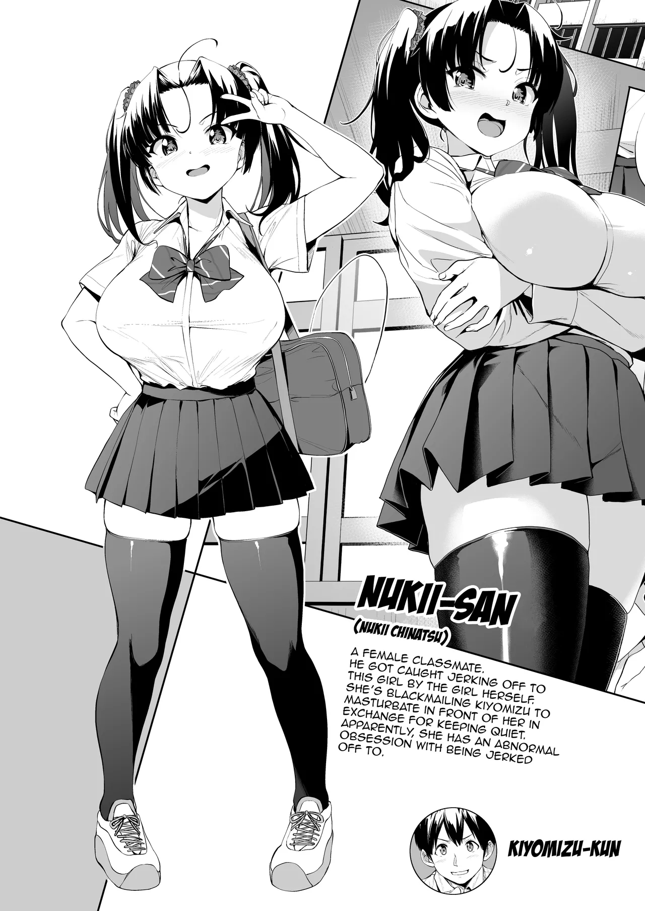 Nukiisan 2 - Page 3