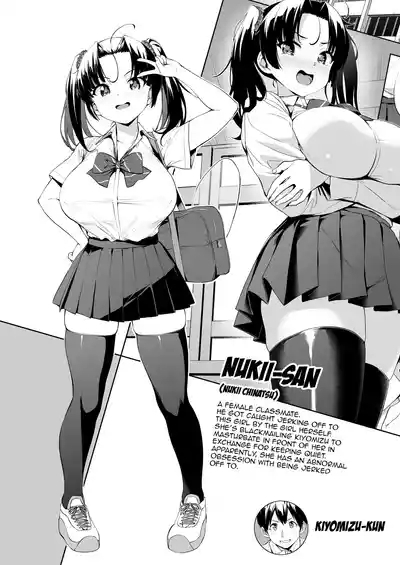 Nukiisan 2 3