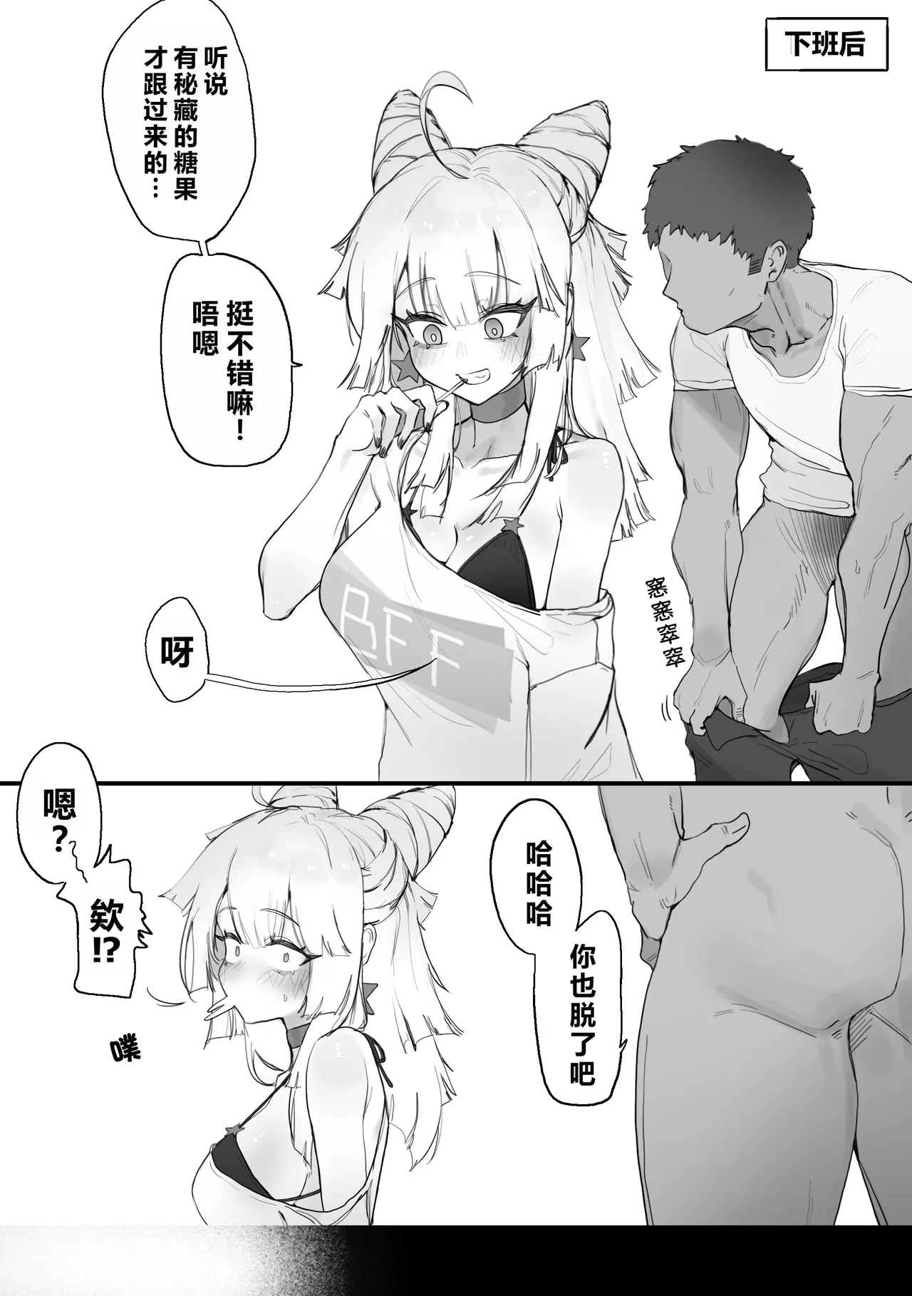 [Eonsang] AA-12 (少女前线) [中国翻訳] [無修正] - Hentaiaz.com - 1