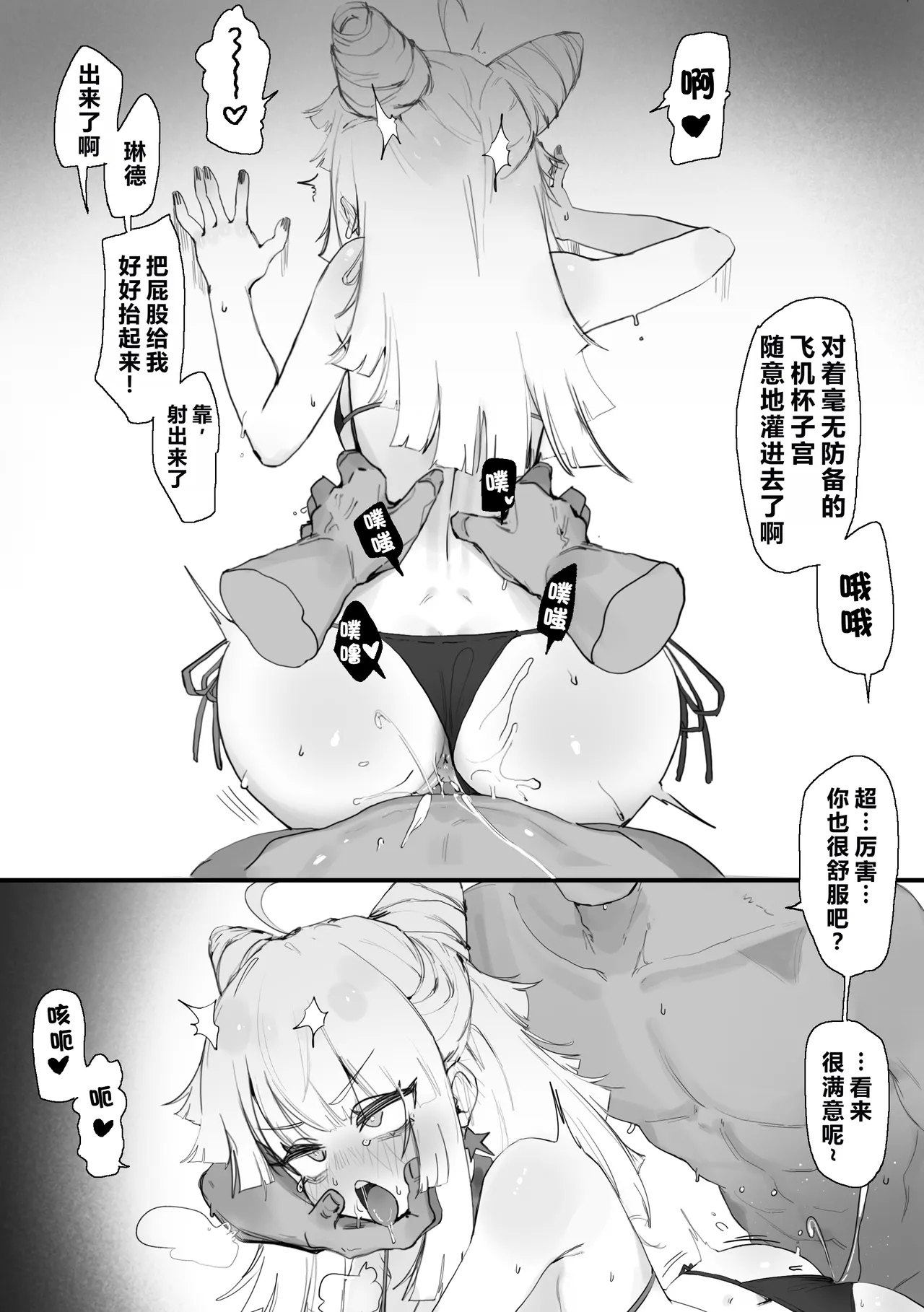AA-12 - Page 10