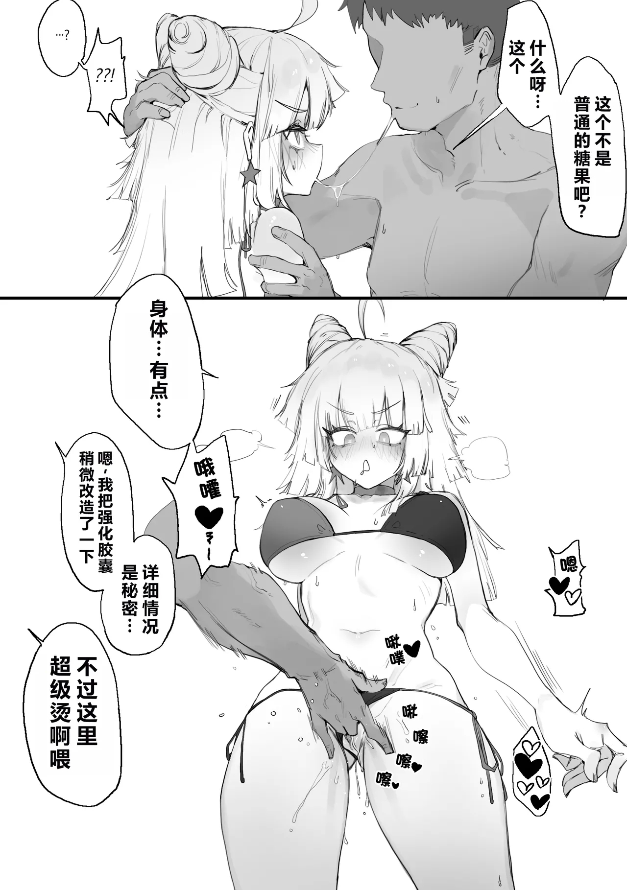 AA-12 - Page 5