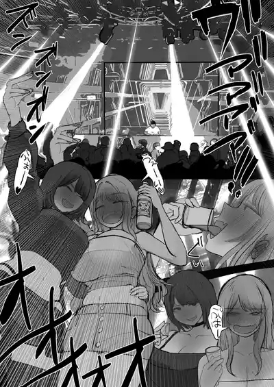 Kinketsu Gyaru o Kaishou Shitara Doro ● 3P Ecchi de Hitasura Nama Hame Shimakutta Hanashi 10