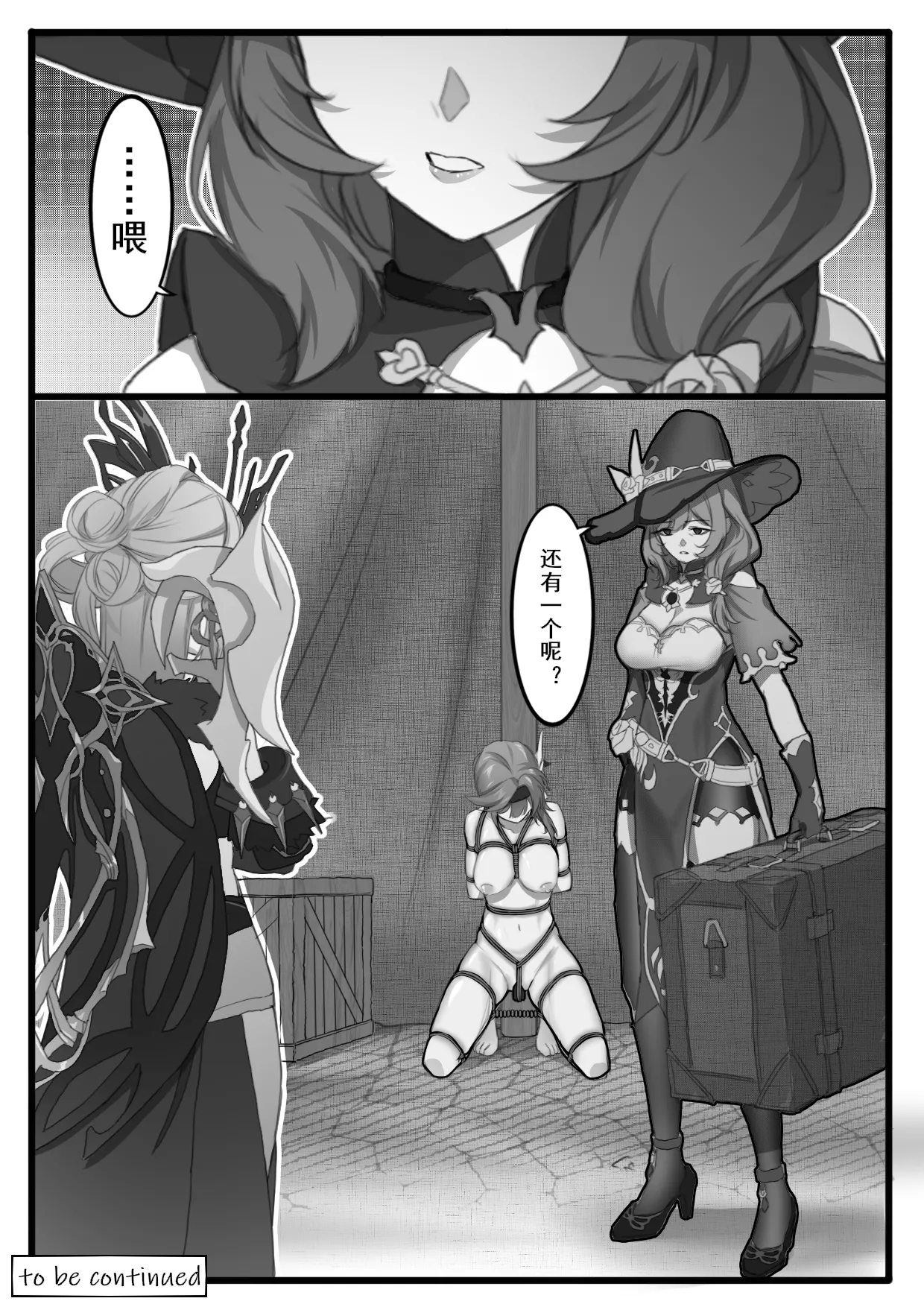 Shadow of the Abyss - Mondstadt - Page 46