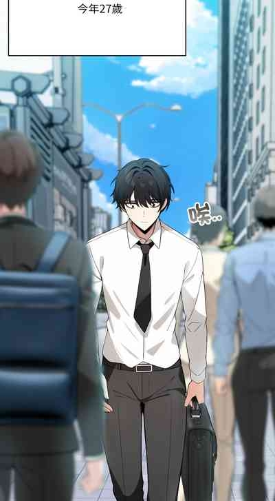 异世界骑士团长 | 異世界騎士團長 1-17 4
