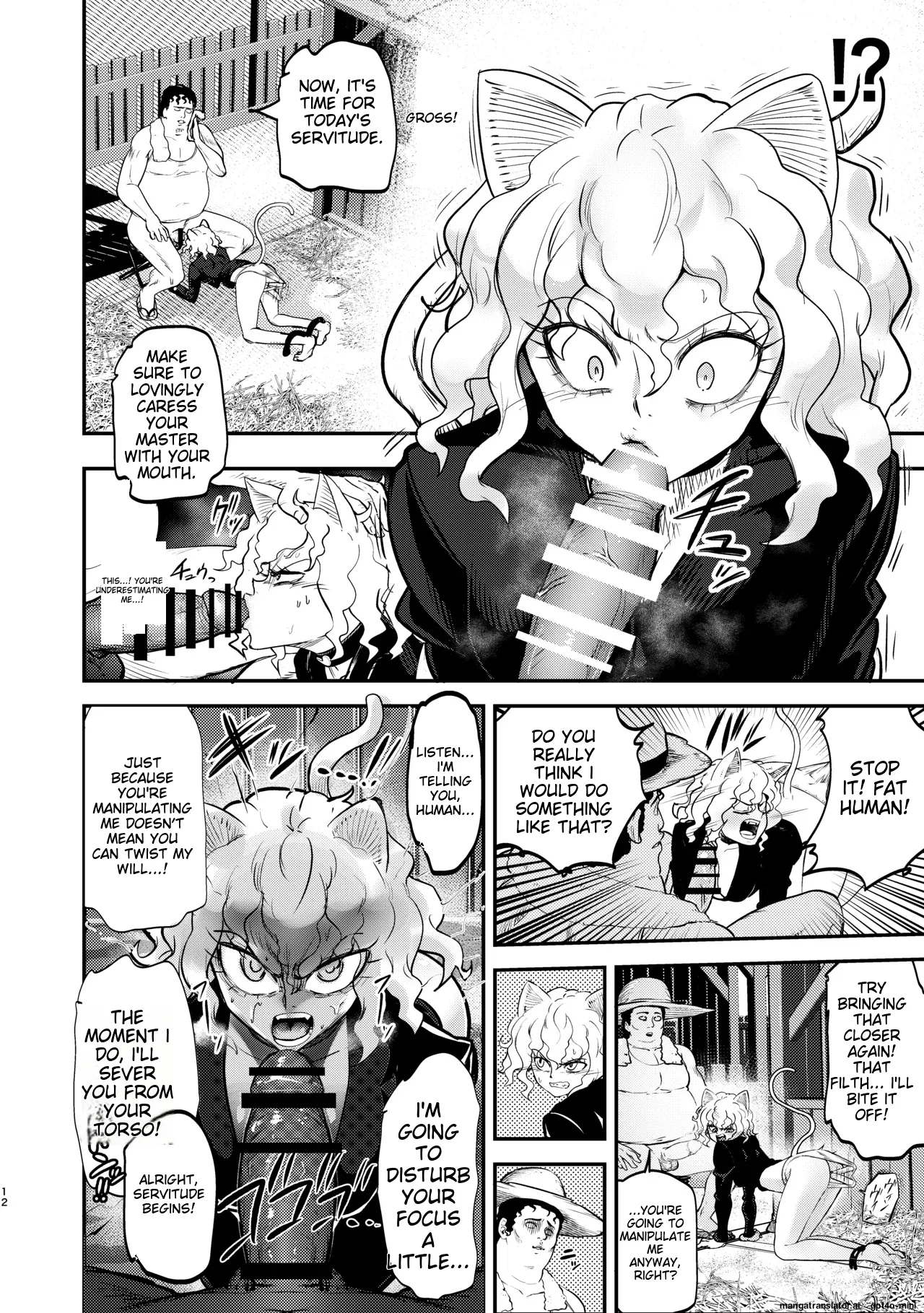 I Don't Know Anything About The Control System! - Page 12