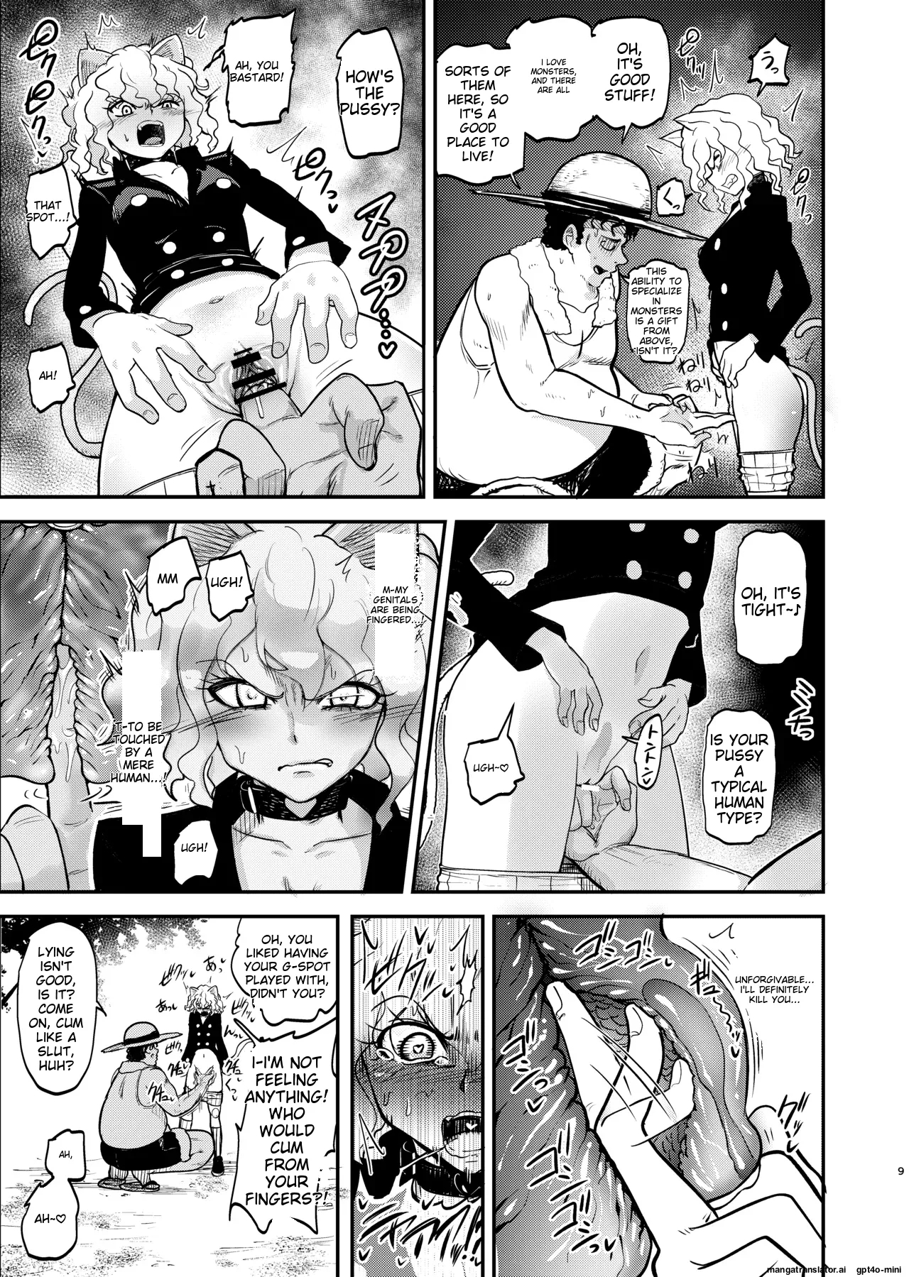 I Don't Know Anything About The Control System! - Page 9
