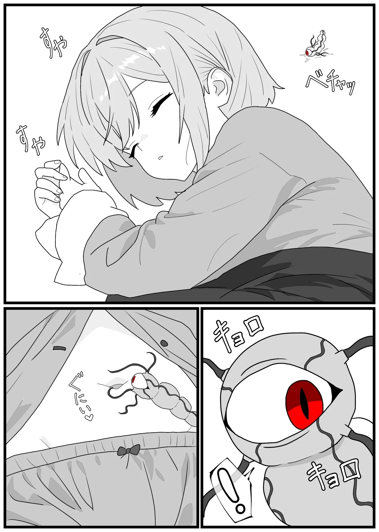 [ペニシリン] 臍姦で仲間を増やす寄生虫に操られたJC達の臍ックス漫画 [日本語、中国語] - Hentaiaz.com - 2