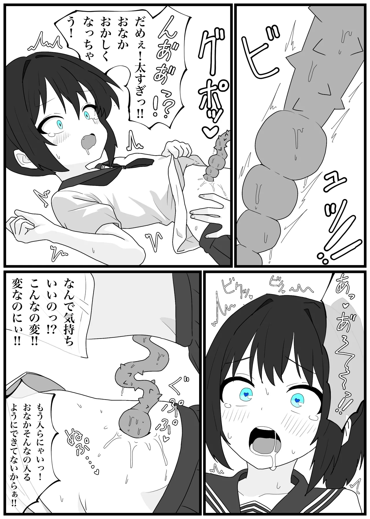 Hesokan de Nakama o Fuyasu Kiseichuu ni Ayatsurareta JC-tachi no Hesox Manga - Page 8