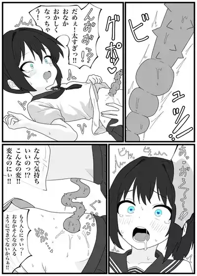 Hesokan de Nakama o Fuyasu Kiseichuu ni Ayatsurareta JC-tachi no Hesox Manga 8