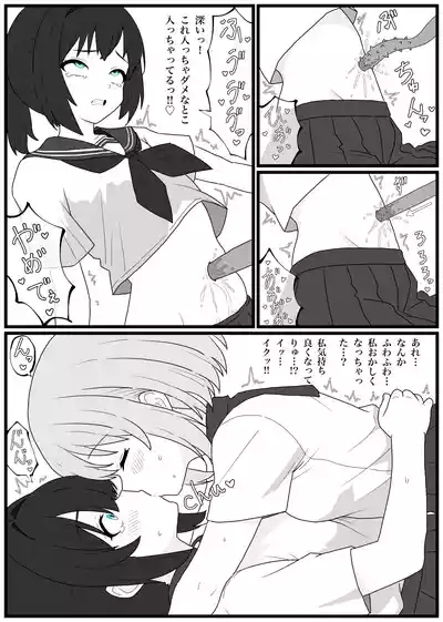 Hesokan de Nakama o Fuyasu Kiseichuu ni Ayatsurareta JC-tachi no Hesox Manga 9
