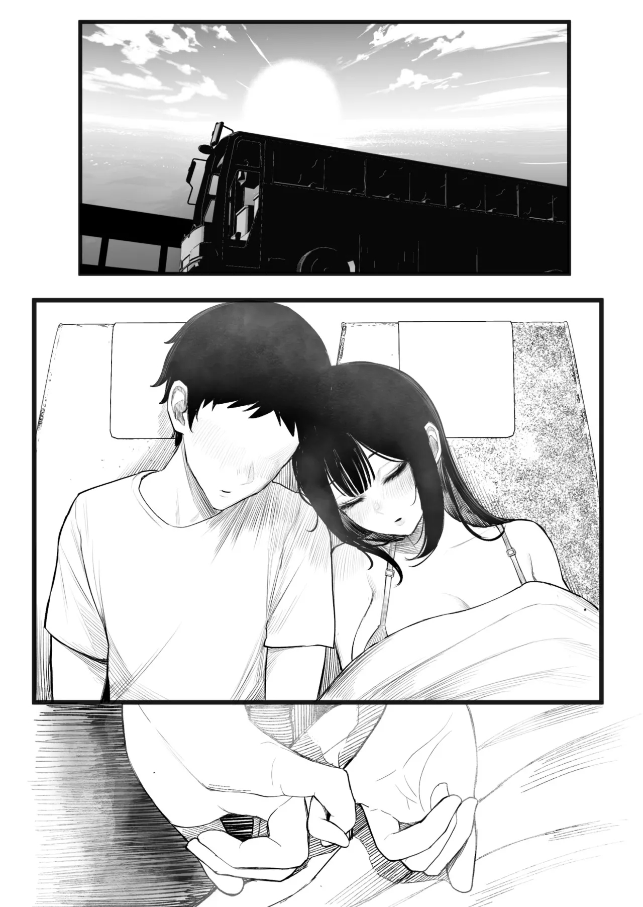 Mitsu Kou Bus - Page 42