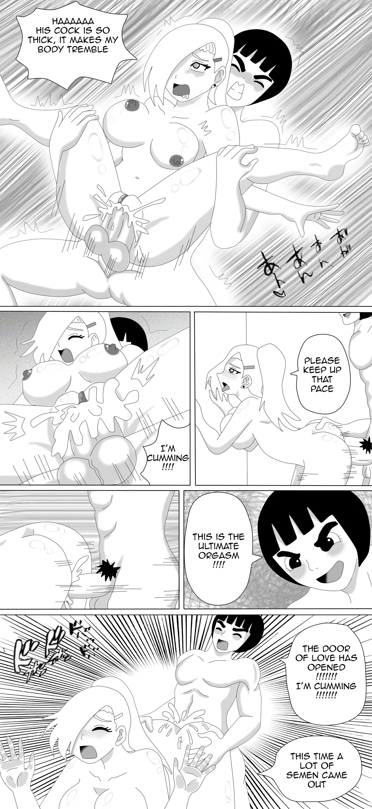 Ino Wild Hunt Night - Page 7