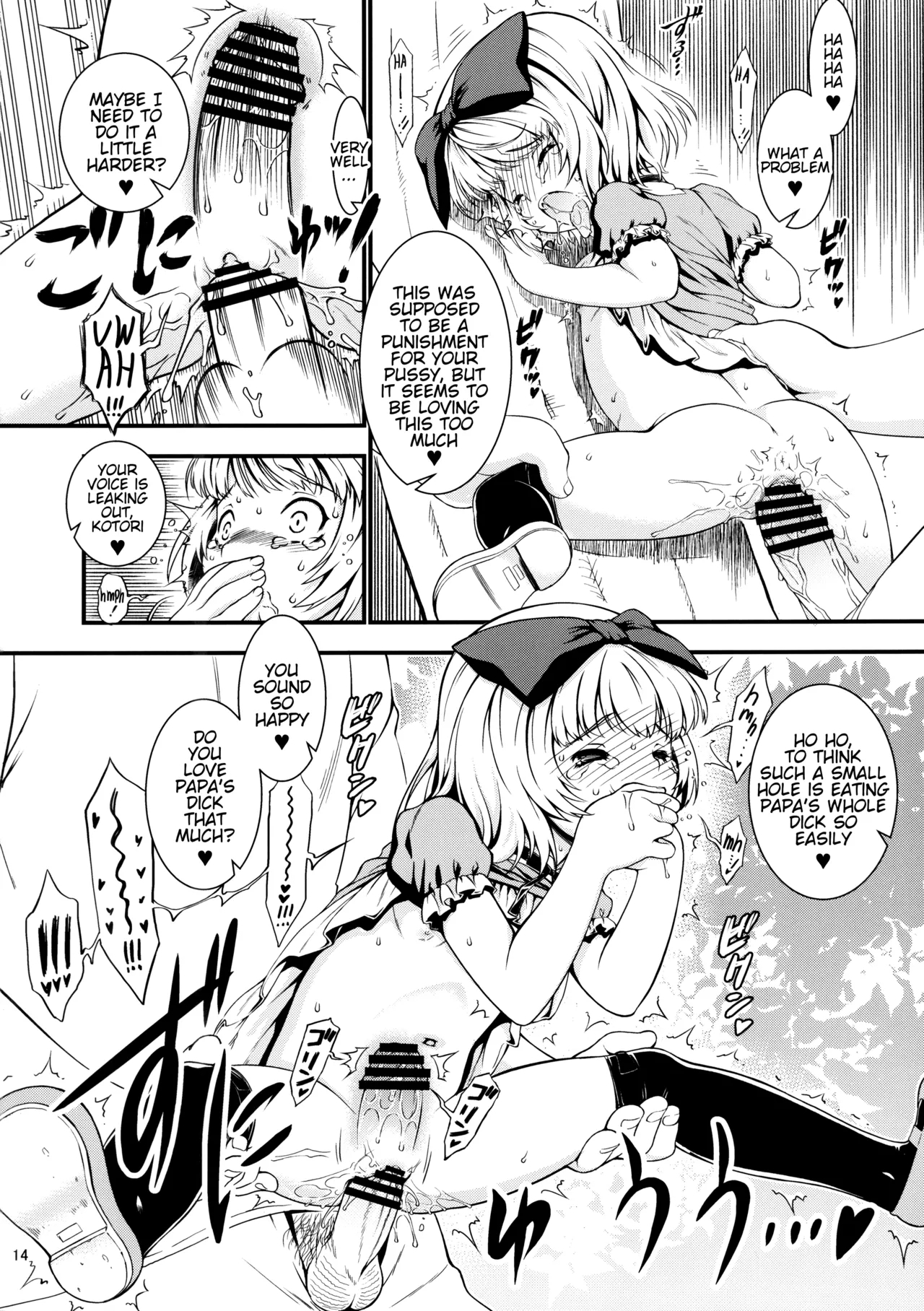 Kotori - Page 11