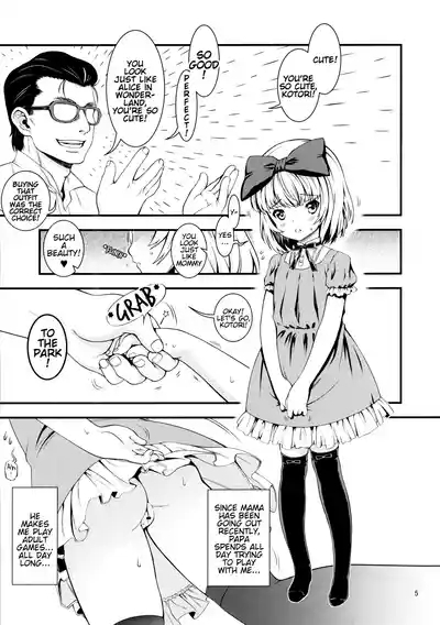 Kotori 2