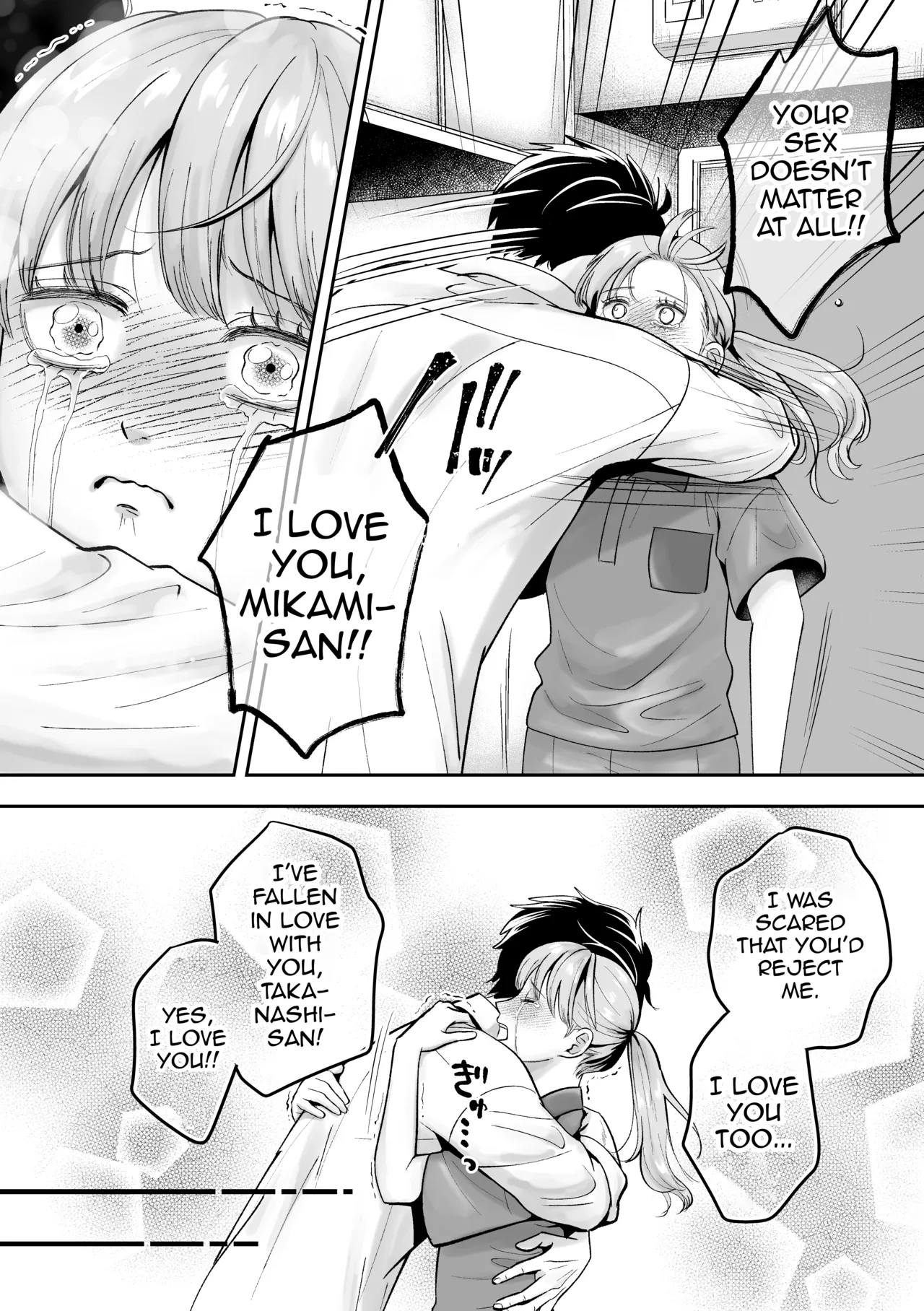 Otoko no Ko otodokeshimasu! - Page 17