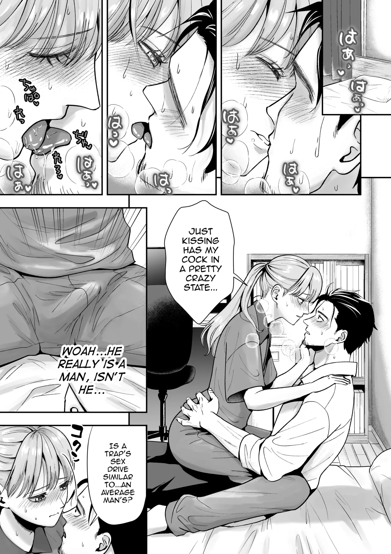 Otoko no Ko otodokeshimasu! - Page 18