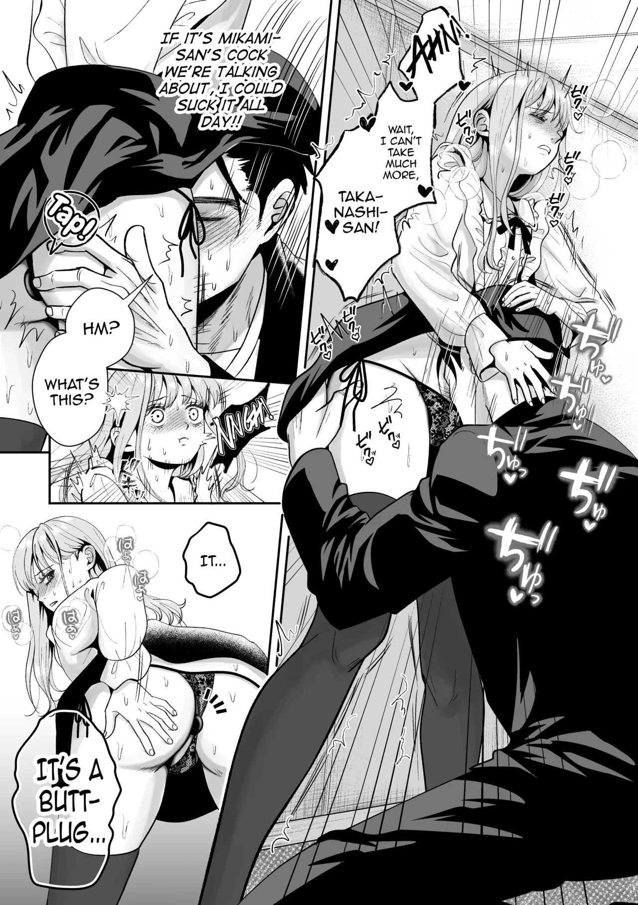 Otoko no Ko otodokeshimasu! - Page 35