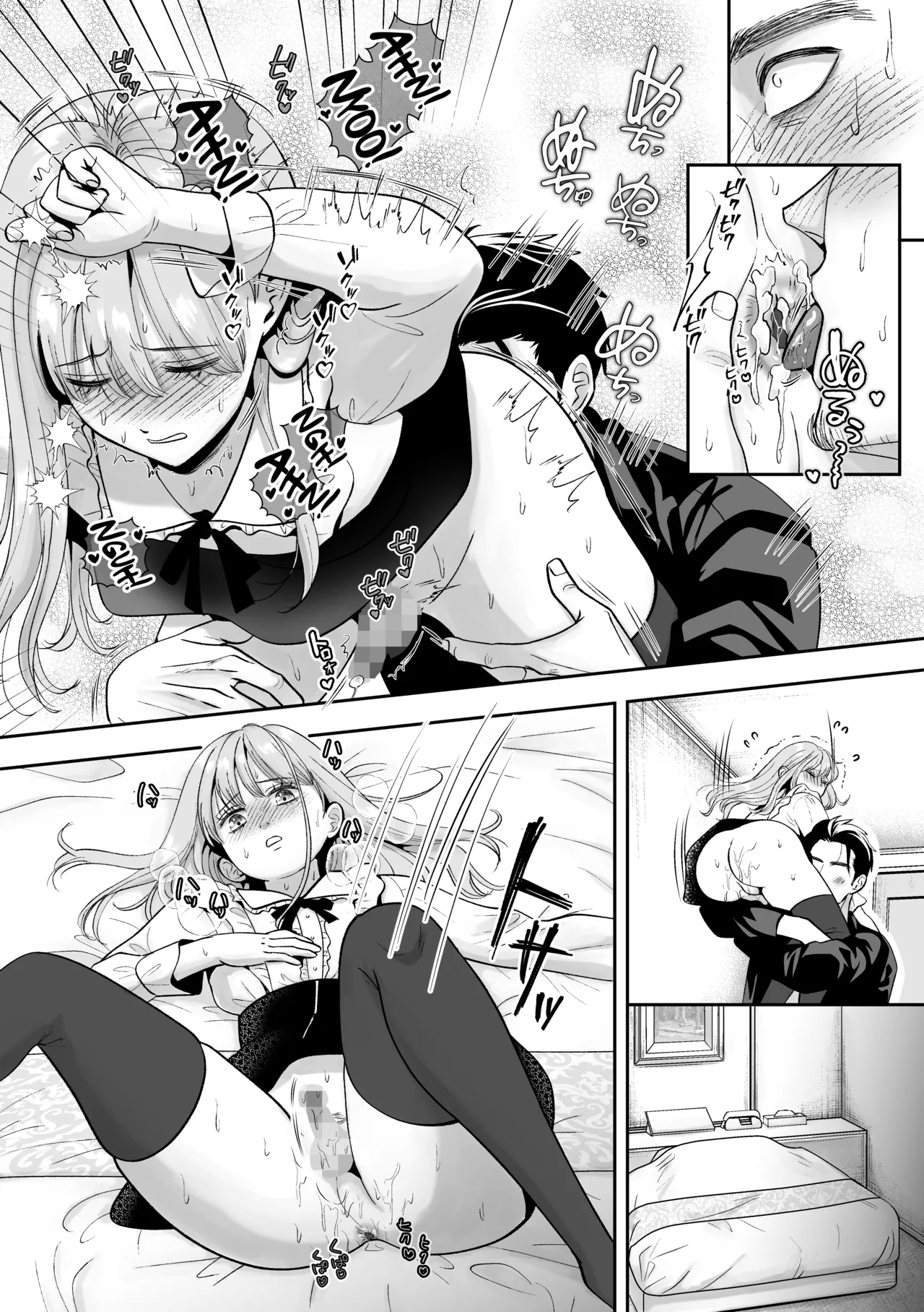 Otoko no Ko otodokeshimasu! - Page 37