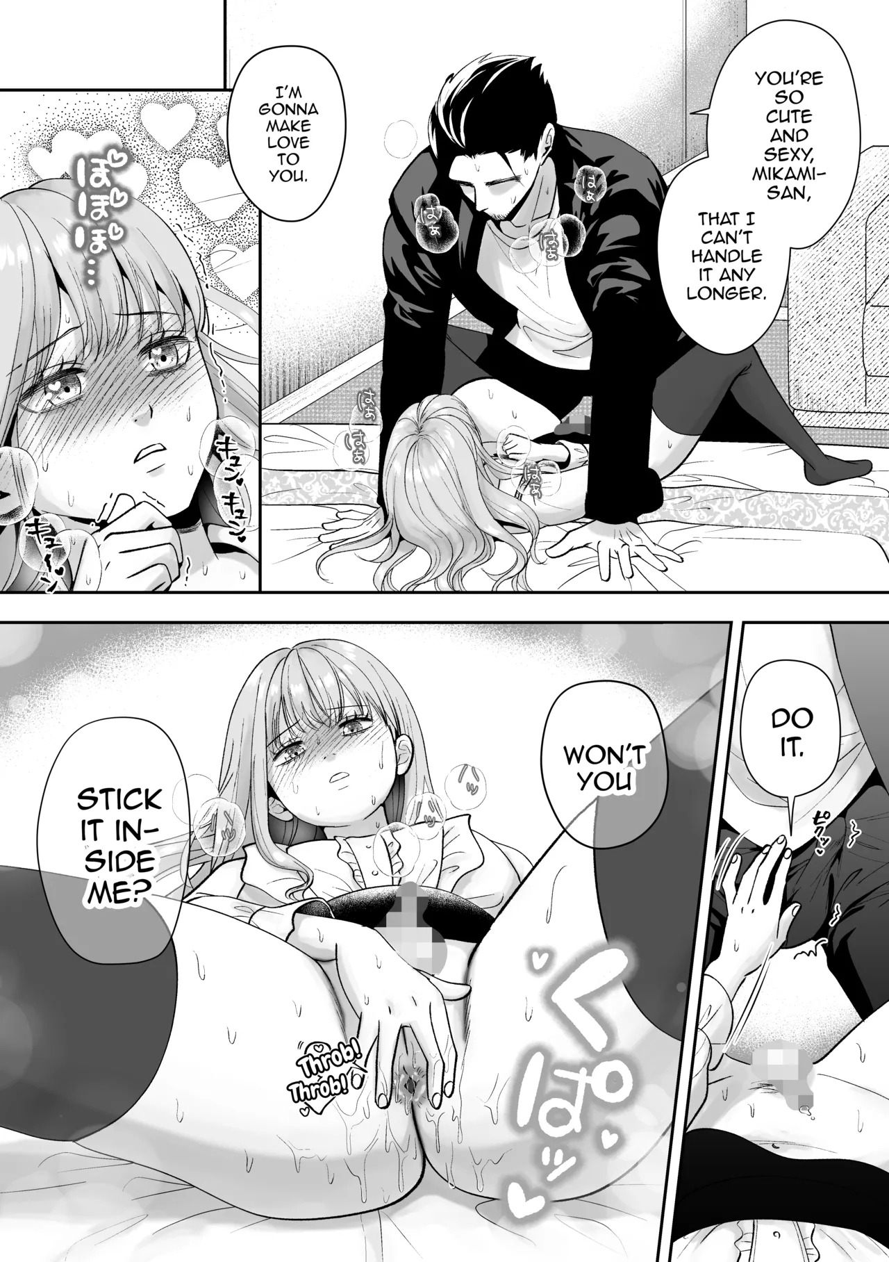 Otoko no Ko otodokeshimasu! - Page 38