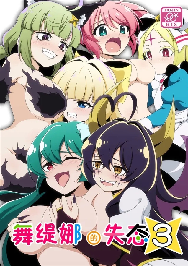 #605416 Hentaiaz.com - Hentaiaz.com - 1