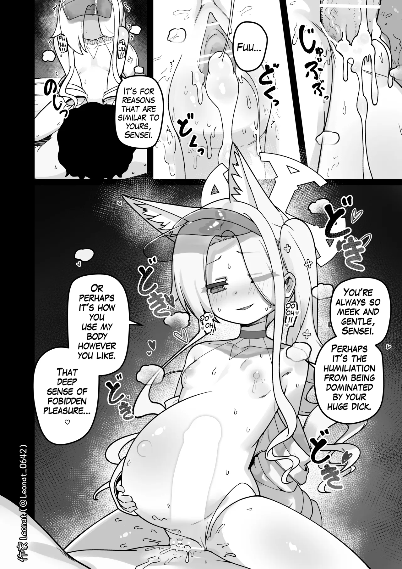 Yuuwaku suru Seia to Namahame | Tempted by Seia and Raw Sex♥ - Page 14