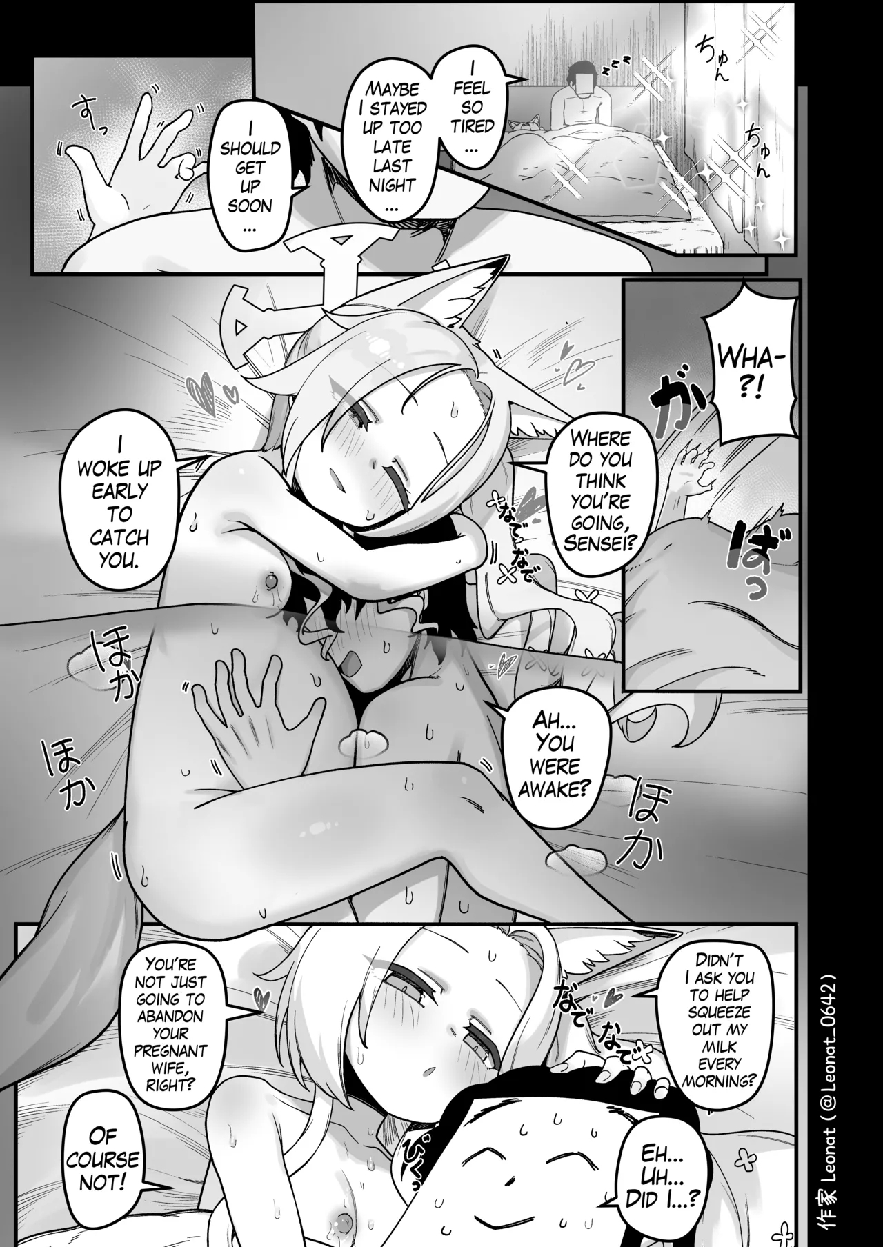 Yuuwaku suru Seia to Namahame | Tempted by Seia and Raw Sex♥ - Page 9