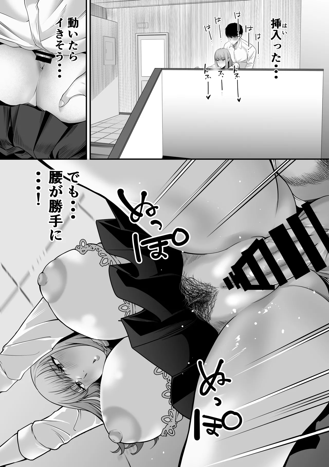 先パイにちゃんと好きって言えばよかった話 - Page 17