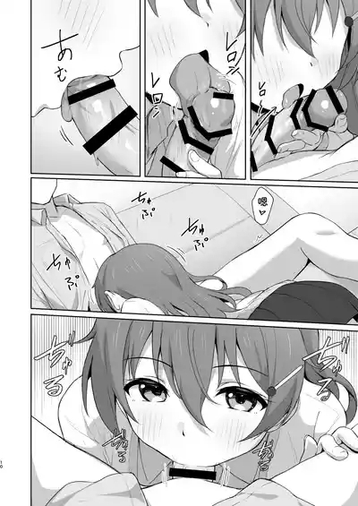 Kanata Temptation 10