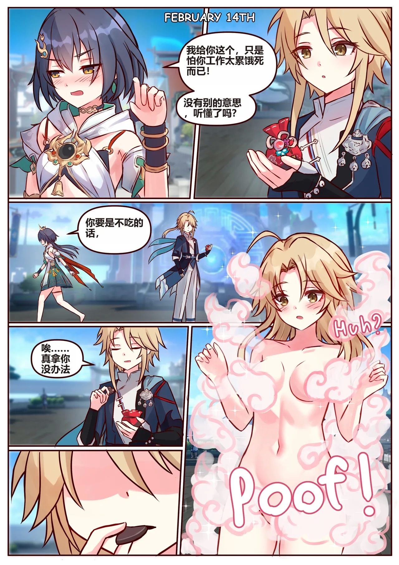 Miscellaneous Picture Collection - Page 16