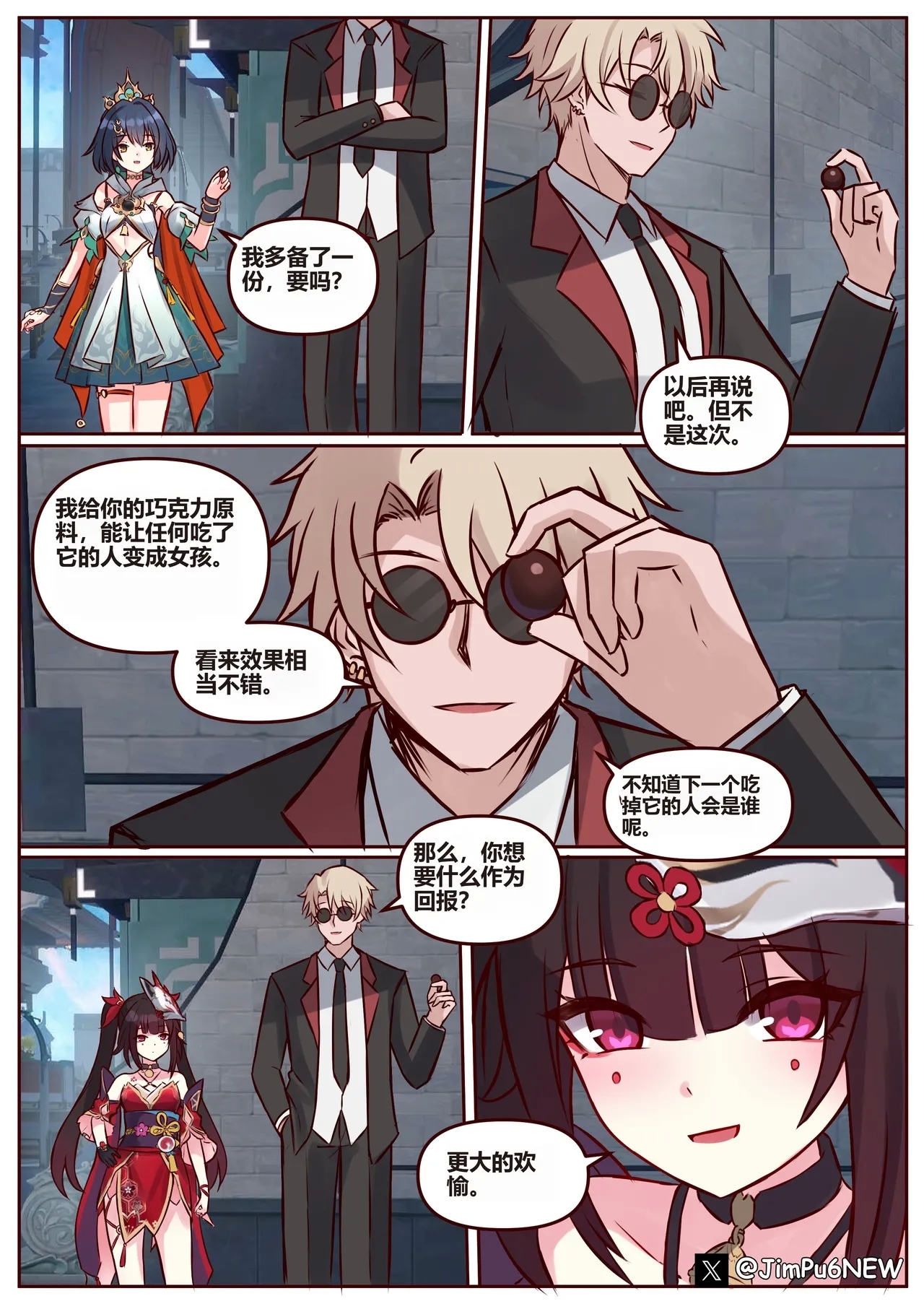 Miscellaneous Picture Collection - Page 17