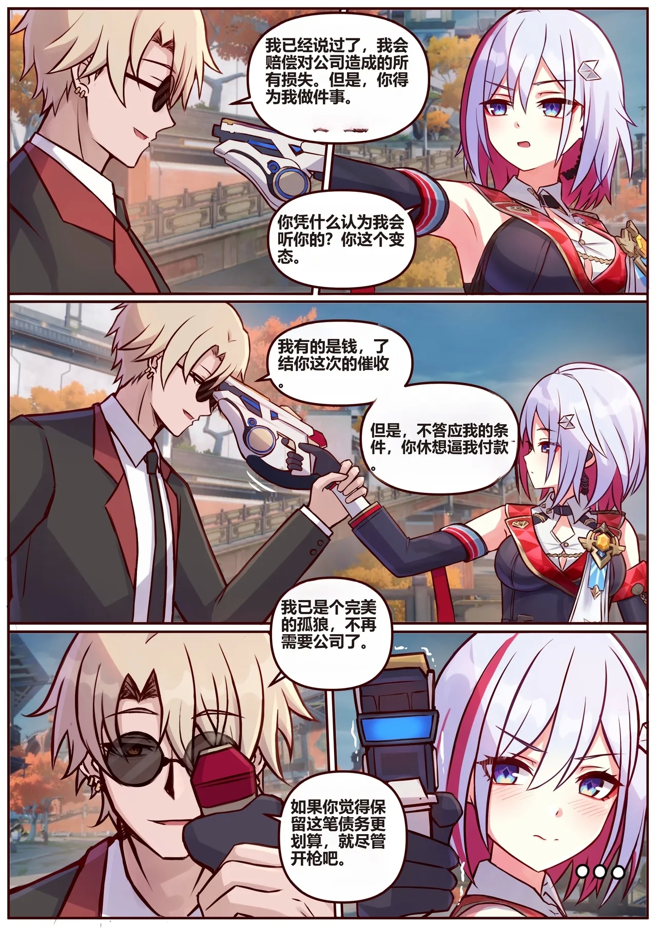 Miscellaneous Picture Collection - Page 27