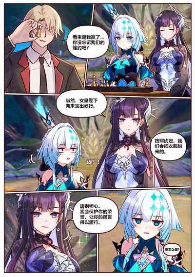 Hysilen&Cerydra1-2 1