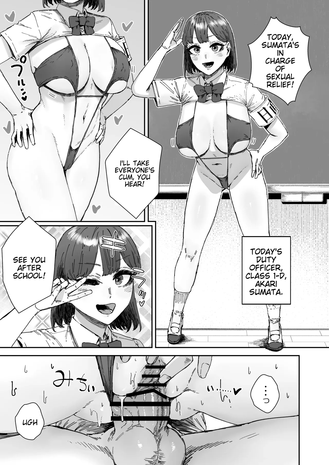 On Duty in a Micro Bikini 3 - Page 4