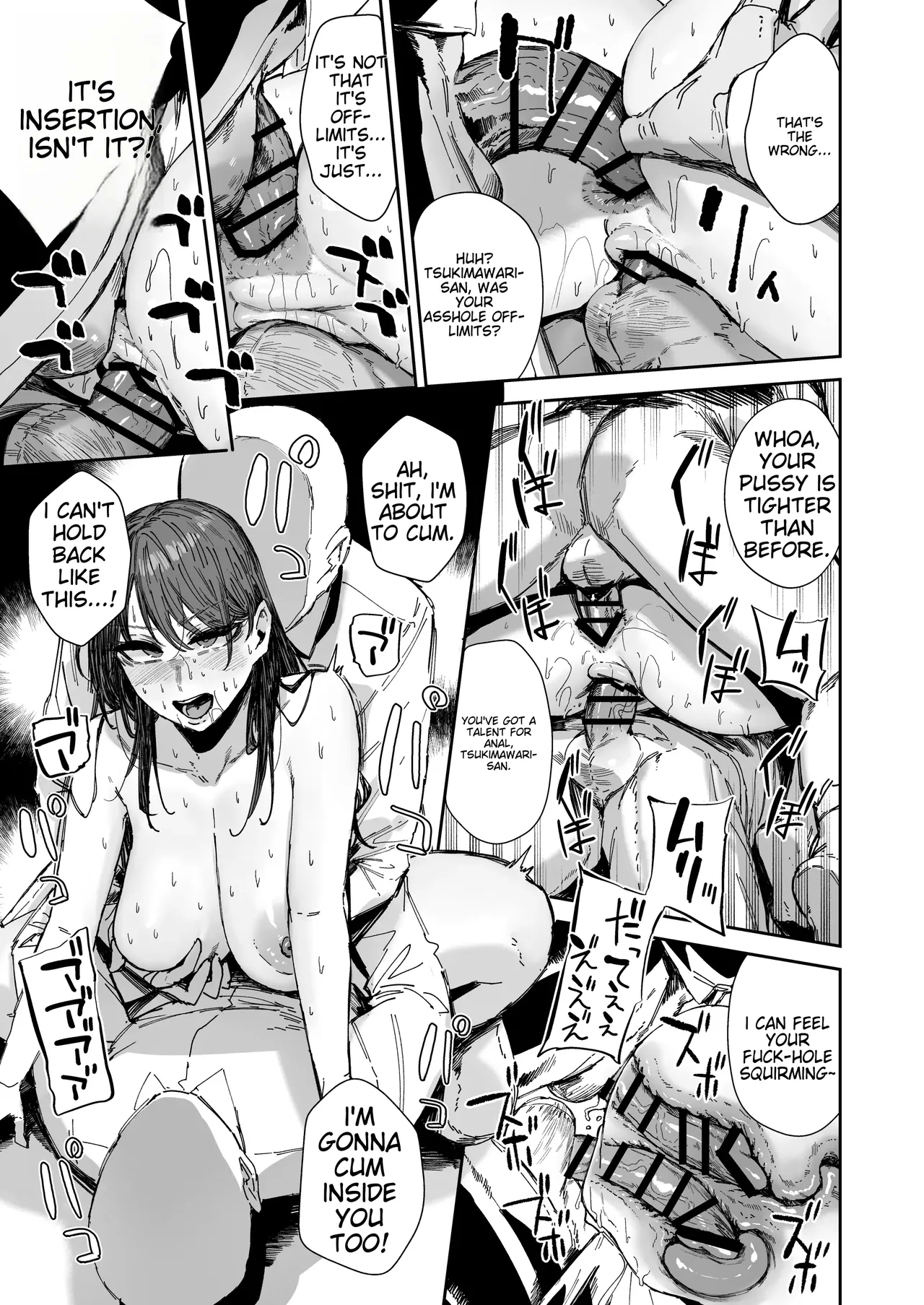 On Duty in a Micro Bikini 3 - Page 48