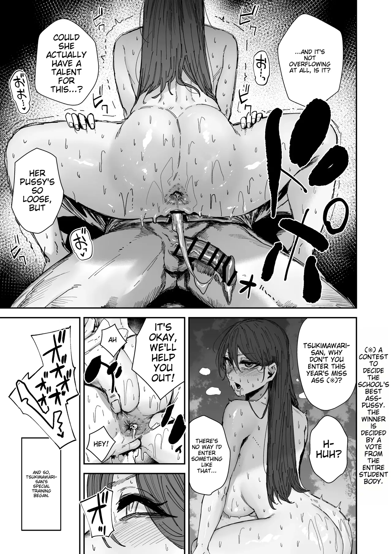 On Duty in a Micro Bikini 3 - Page 50