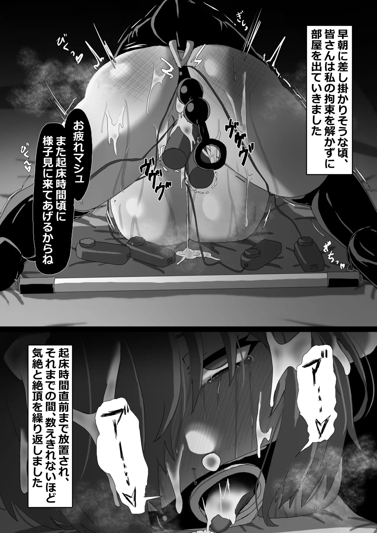 "Servant" of Chaldea 5