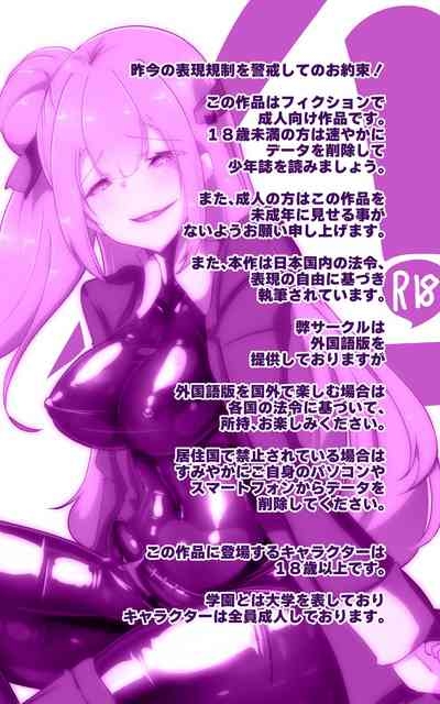 Kyōshi no kimi ga futanari TSF saserarete kufuku chōkyō sareru manga. Kyō○ renzoku zecchō o soete ー kyōshi kyōiku futanari gyakuten hokō ー 1