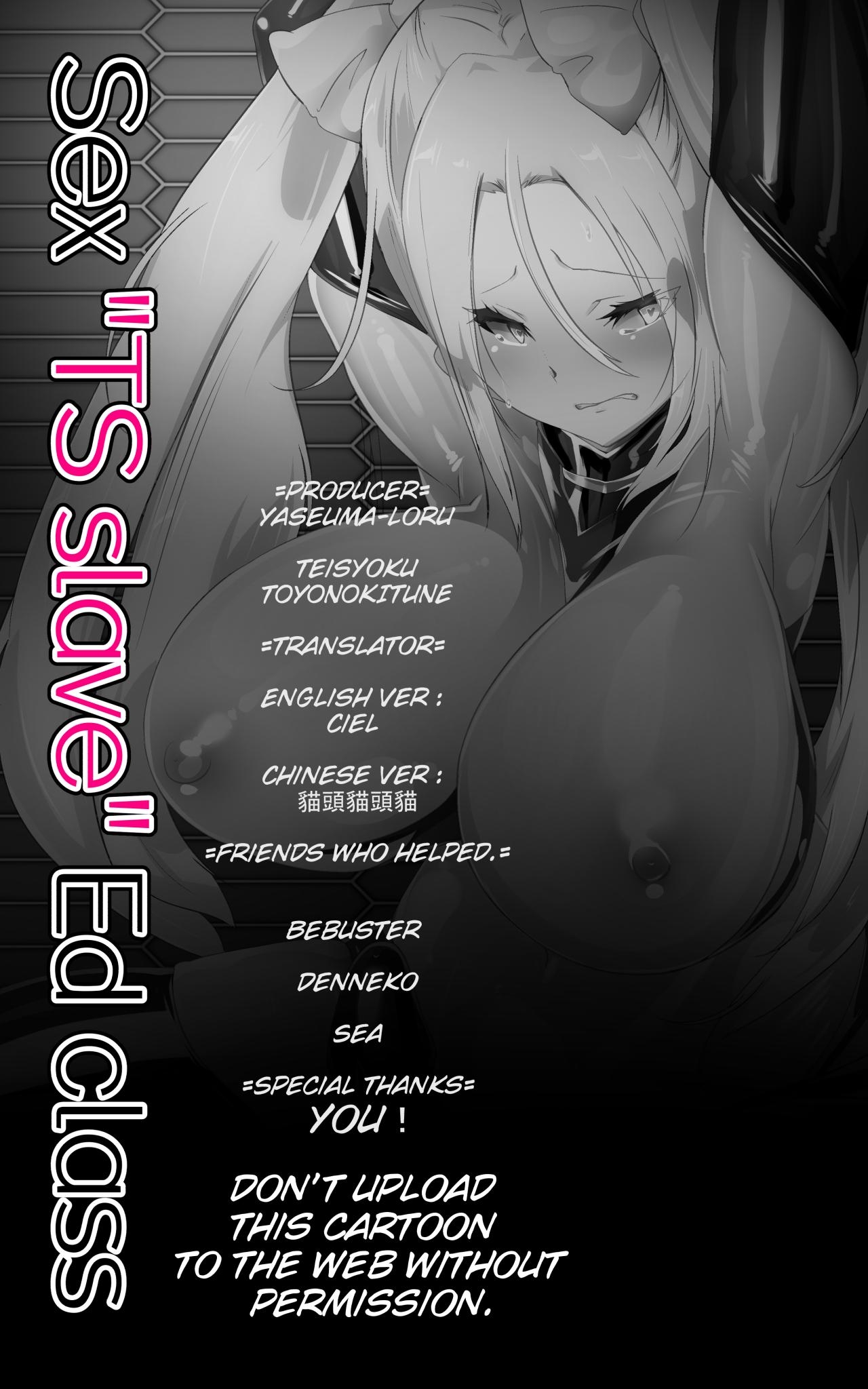 Kyōshi no kimi ga futanari TSF saserarete kufuku chōkyō sareru manga. Kyō○ renzoku zecchō o soete ー kyōshi kyōiku futanari gyakuten hokō ー - Page 38
