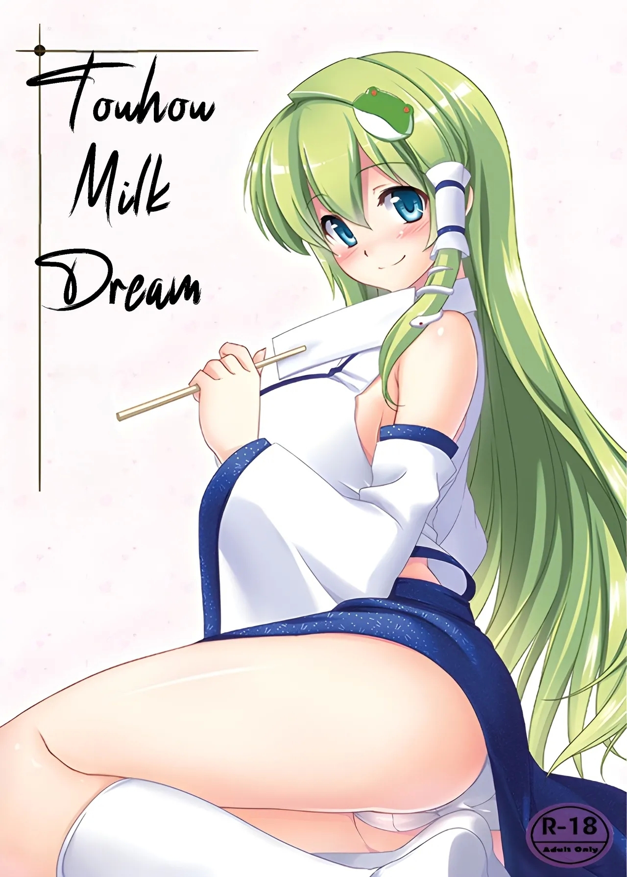 Touhou Milk Dream - Page 1