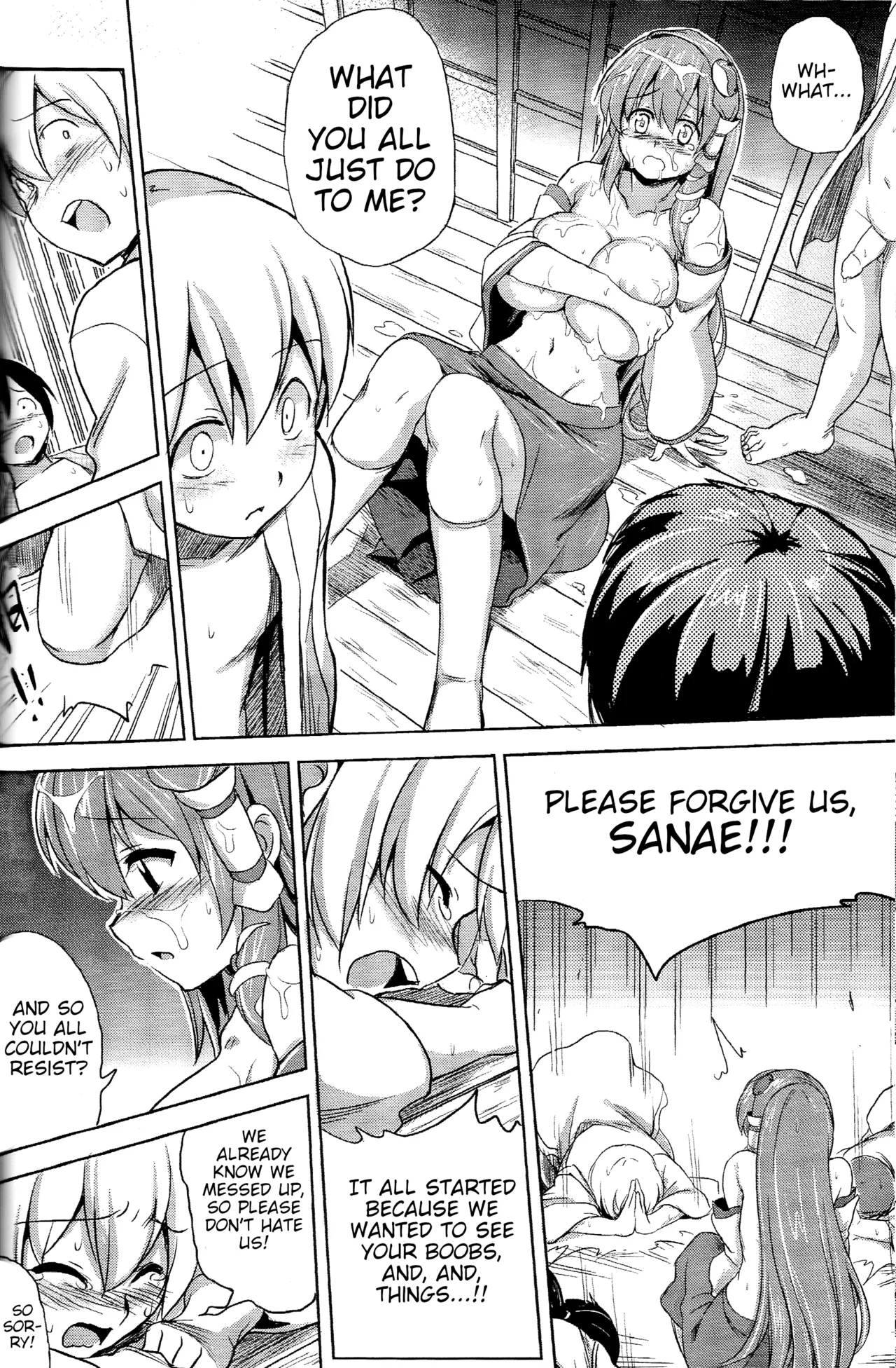 Touhou Milk Dream - Page 12