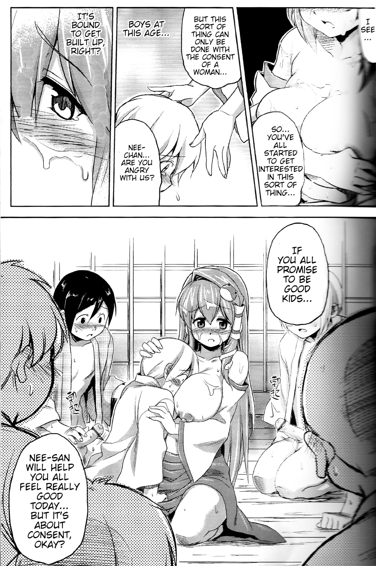 Touhou Milk Dream - Page 13